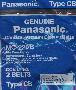 Panasonic Type CB Vacuum Cleaner Belts - (MC-220 B)